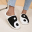 Yin to My Yang Cozy House Slippers